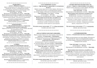 Page2